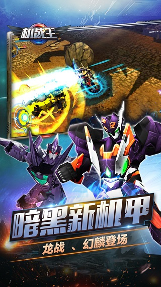 ��ս��2026���°�v4.8.0 ��׿��