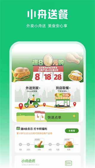 С���Ͳ��ֻ�������v1.23.3