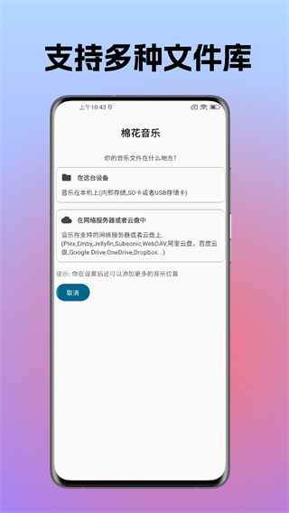 �޻���Ƶ�������ֻ�������v3.7.2