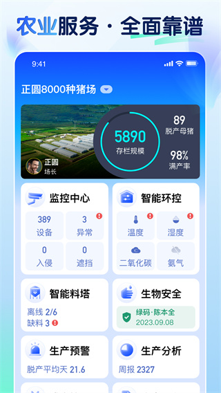 �ǻ���AI��׿������v4.6.0