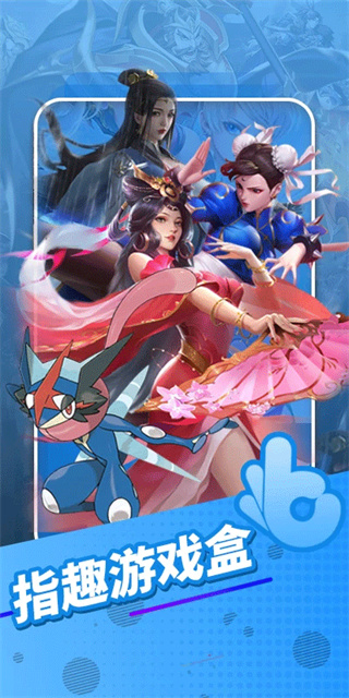 ָȤ��Ϸ��appv6.7.7 ���°�