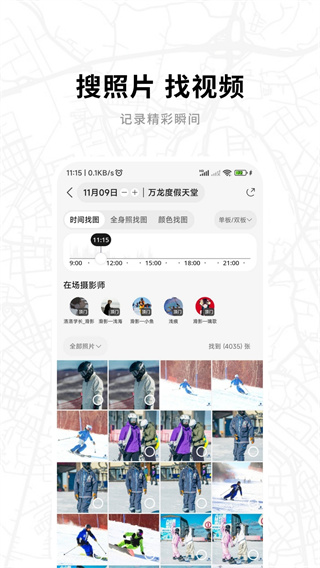 ���°�׿������v4.2.30