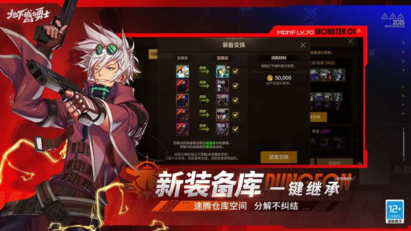 ���³�����ʿ�������°�v120.4.9.0 �ƶ���