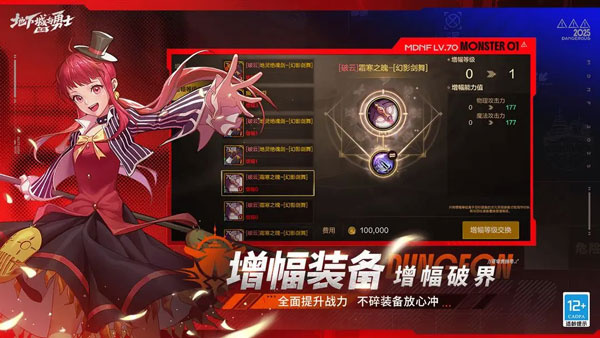 ���³�����ʿ�������°�v120.4.9.0 �ƶ���