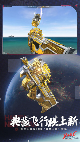 ��Խ����ǹս���߾���ֹ���ر��v1.0.75.311 ��׿��