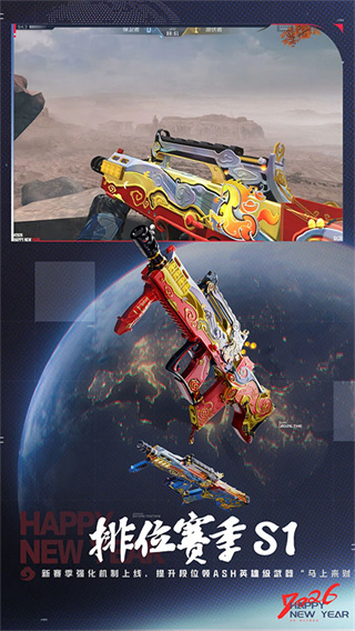 ��Խ����ǹս���߾���ֹ���ر��v1.0.75.311 ��׿��