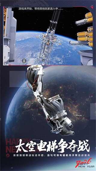 ��Խ����ǹս���߾���ֹ���ر��v1.0.75.311 ��׿��