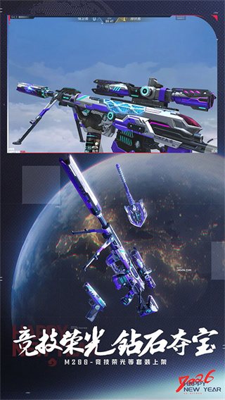 ��Խ����ǹս���߾���ֹ���ر��v1.0.75.311 ��׿��