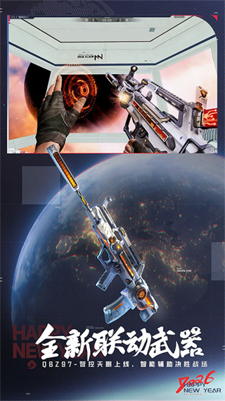 ��Խ����ǹս���߾���ֹ���ر��v1.0.75.311 ��׿��