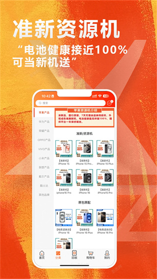 ������Ʒ�����ֻ��ֻ�������v3.3.1 ��׿��