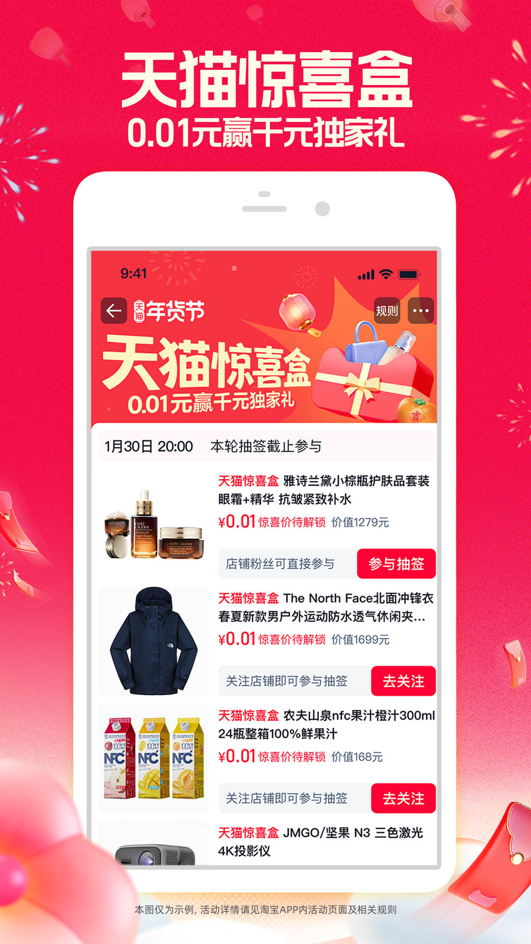 �Ա�app�ٷ�������v10.56.20 ��׿��