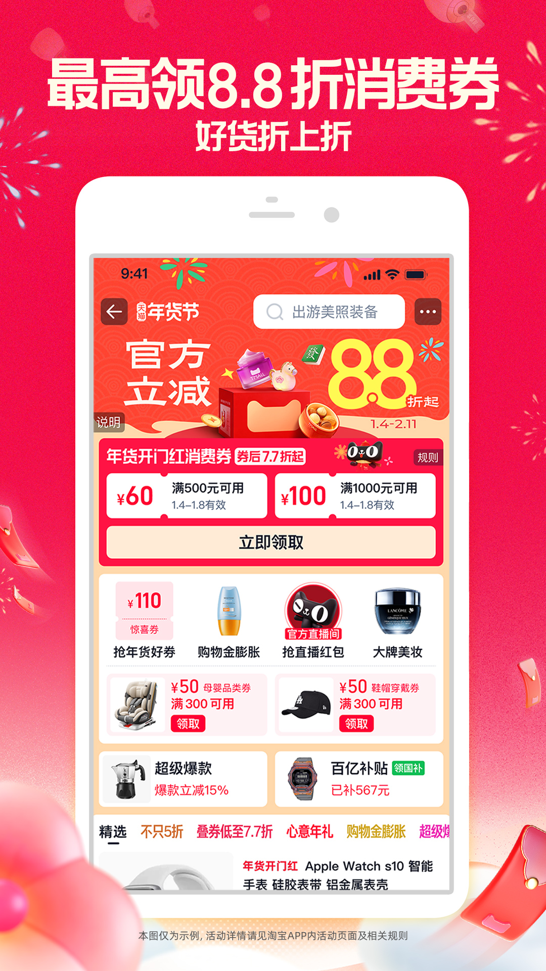 �Ա�app�ٷ�������v10.56.20 ��׿��