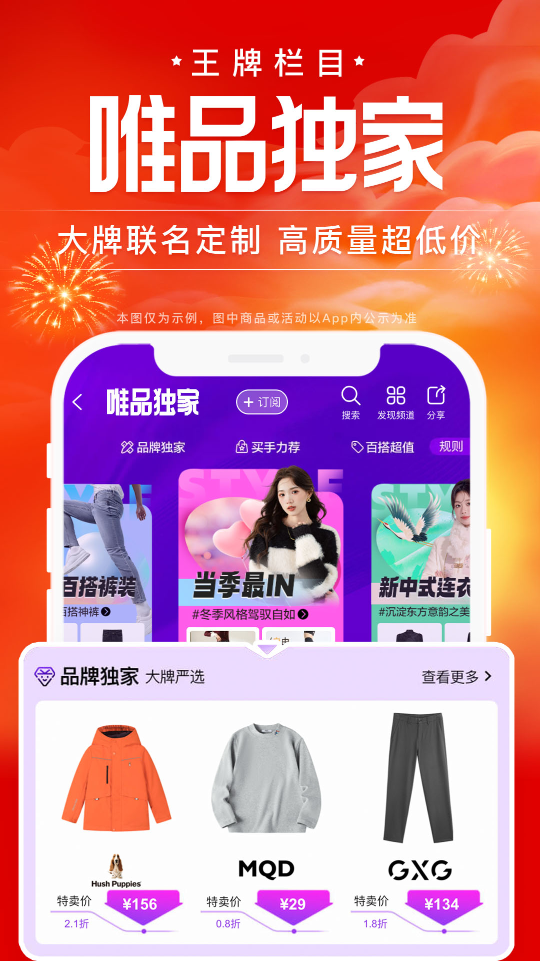 ΨƷ��app���°�����v9.66.2 ��Ѱ�