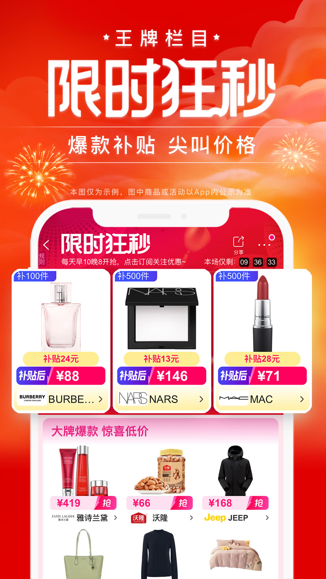 ΨƷ��app���°�����v9.66.2 ��Ѱ�