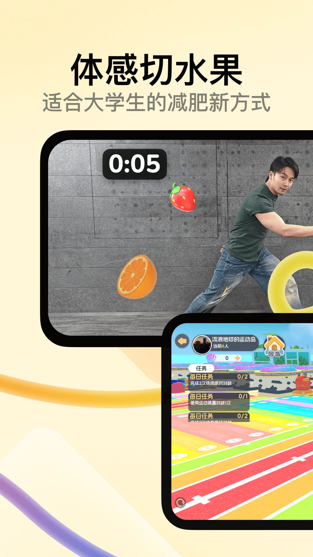 ��������app�������°汾v4.0.91 �ֻ���