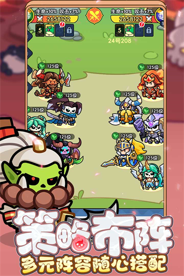 ���߷�����Ϸ���عٷ���v3.1.0 ��׿��