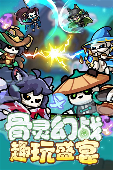 ���߷�����Ϸ���عٷ���v3.1.0 ��׿��