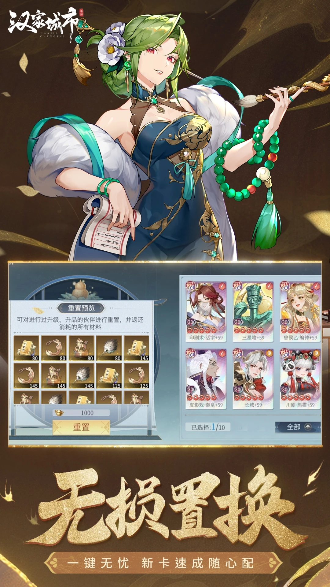 ���ҳ������ιٷ�����v1.0.5 �ֻ���