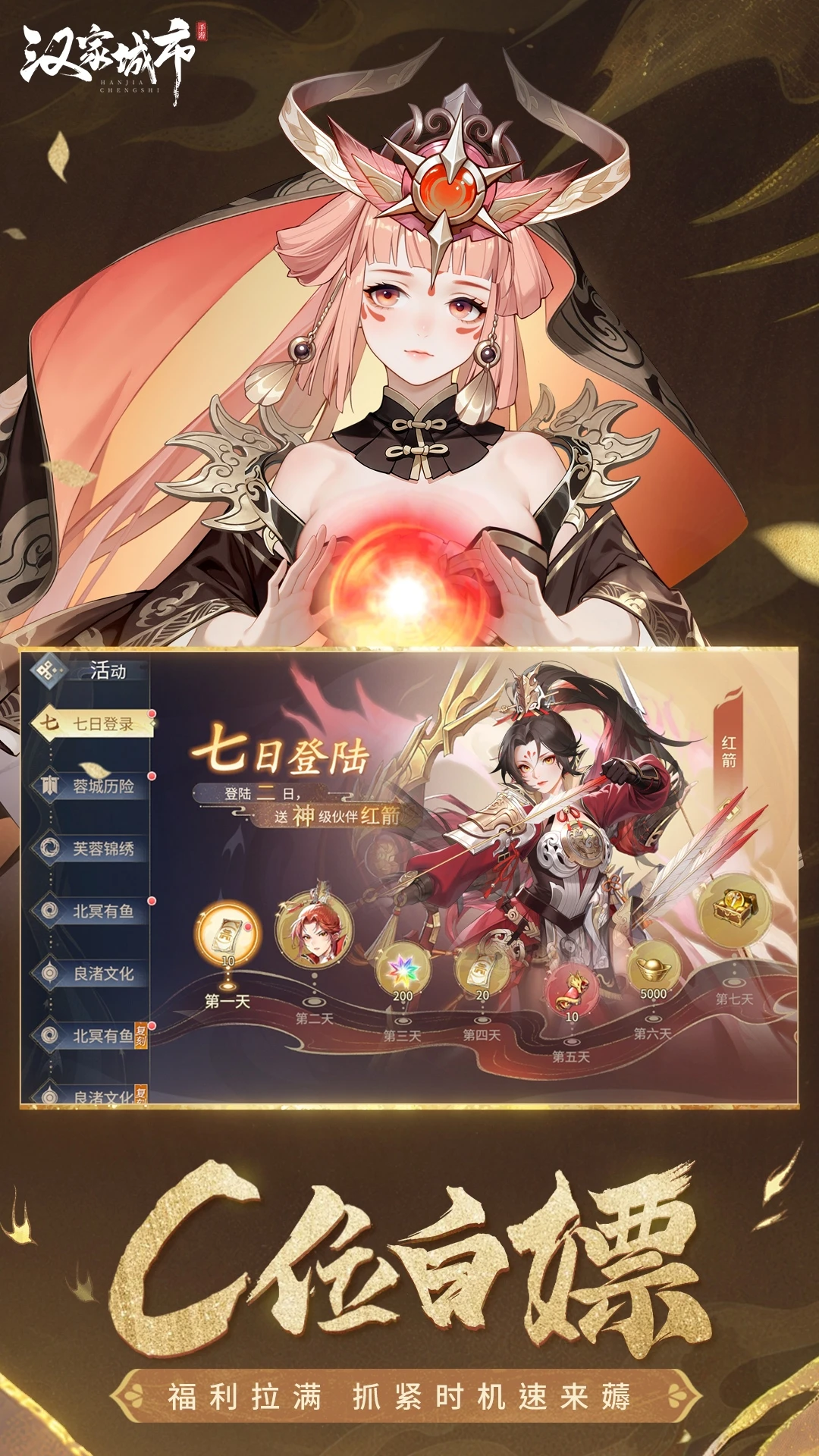 ���ҳ������ιٷ�����v1.0.5 �ֻ���