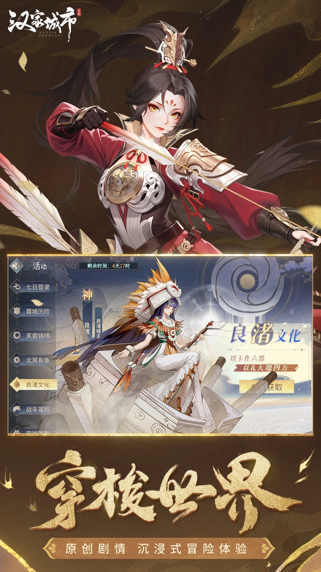 ���ҳ������ιٷ�����v1.0.5 �ֻ���