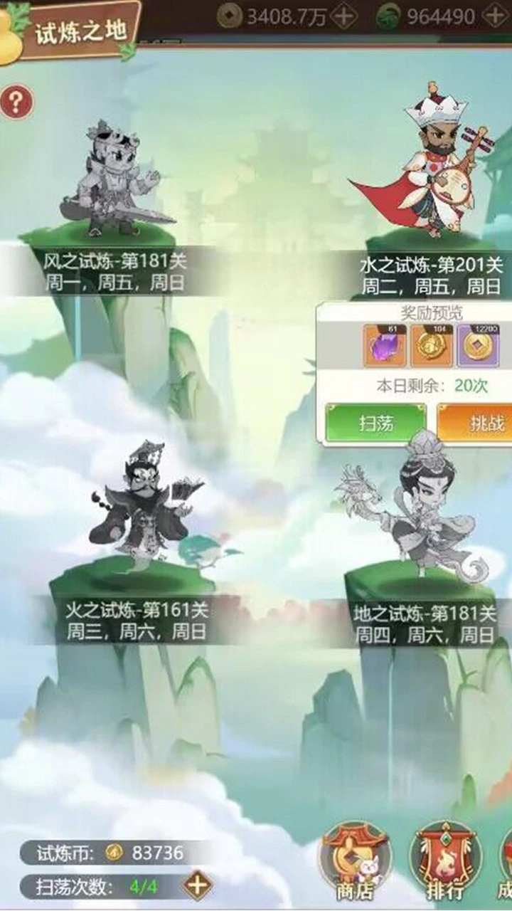 ��«������֮�ùٷ���������v5.0.0 ��׿��