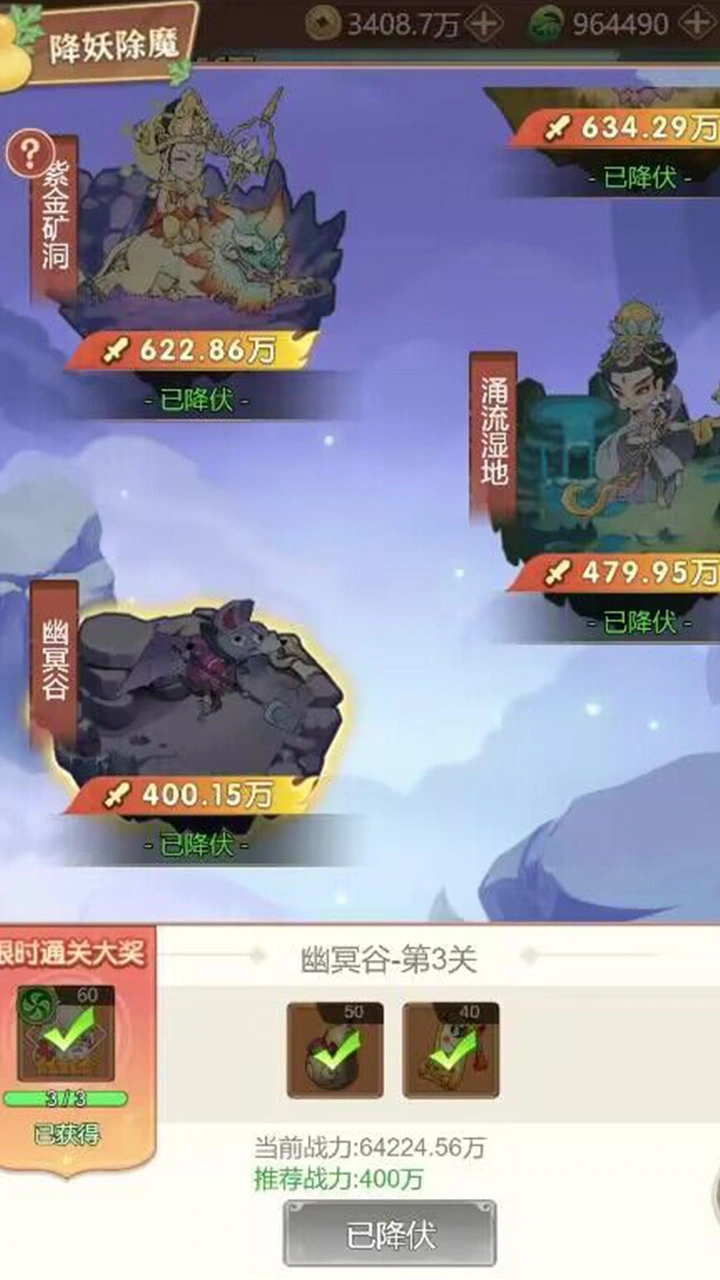 ��«������֮�ùٷ���������v5.0.0 ��׿��