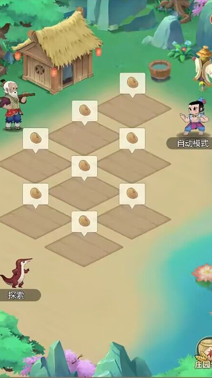 ��«������֮�ùٷ���������v5.0.0 ��׿��