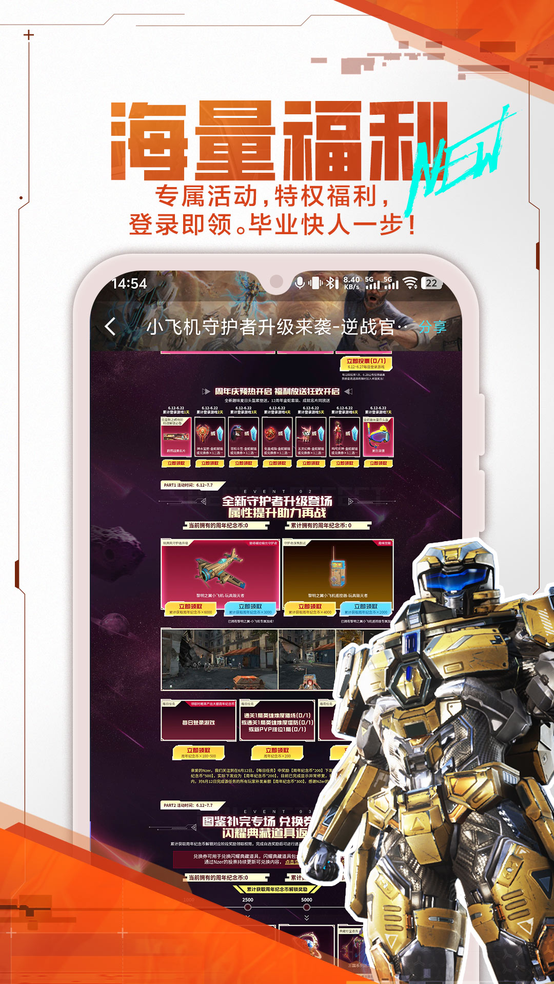 ��ս����app�ٷ�����2026���°�v3.15.1 ��׿��