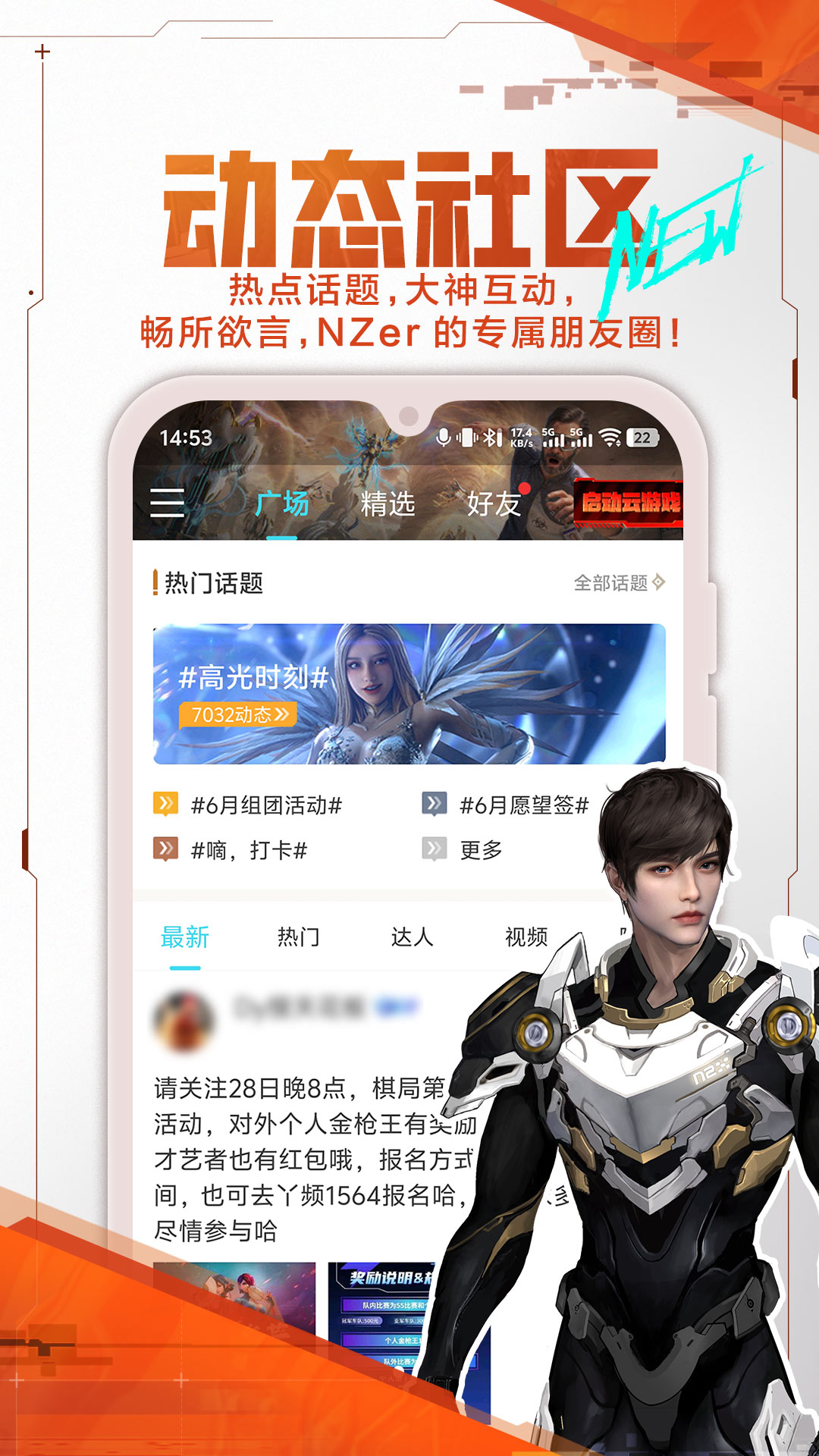 ��ս����app�ٷ�����2026���°�v3.15.1 ��׿��