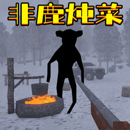 �־�ɭ��ð����Ϸ����v1.0 ��׿��