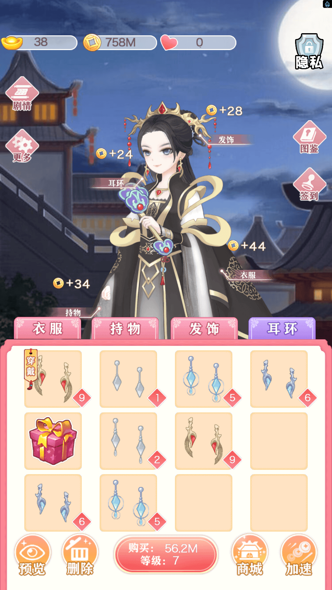 �������ر�����Ϸ����v1.0 ��׿��