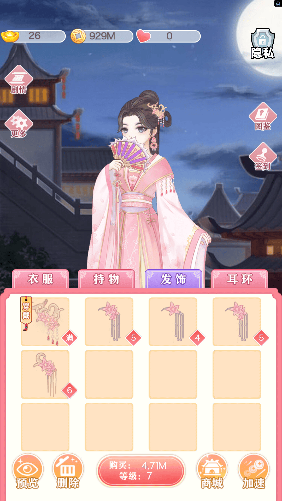 �������ر�����Ϸ����v1.0 ��׿��