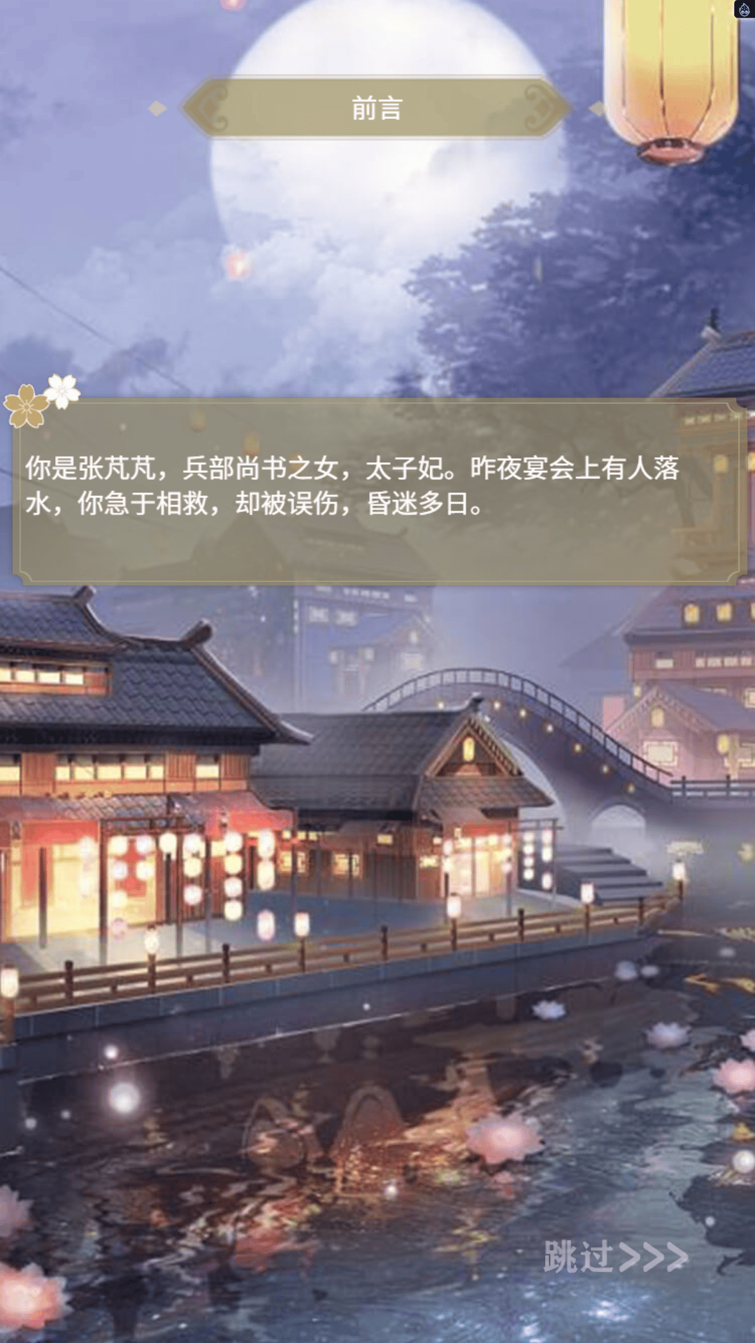 �������ر�����Ϸ����v1.0 ��׿��