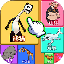 �ϳ���ͷ����Ϸ����v1.0 ��׿��