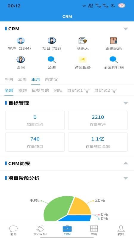 �u�����°�����v1.0.1 ��׿��