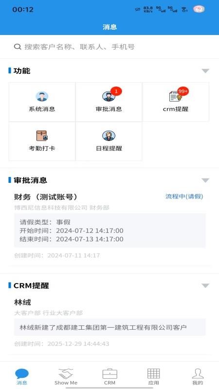 �u�����°�����v1.0.1 ��׿��