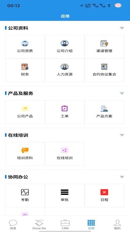 �u�����°�����v1.0.1 ��׿��