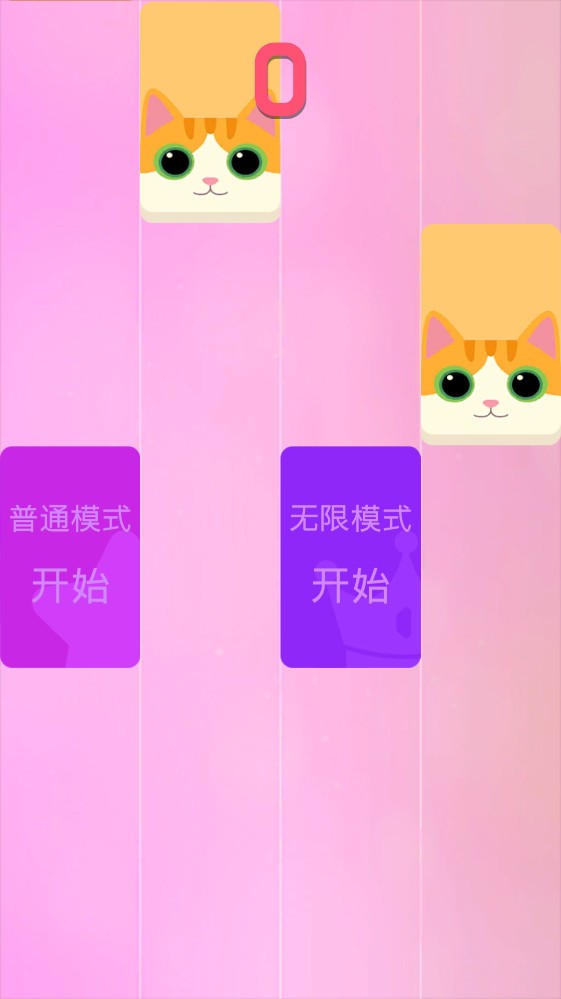 ����ָ����ٿ���Ϸ����v1.0.3 ��׿��