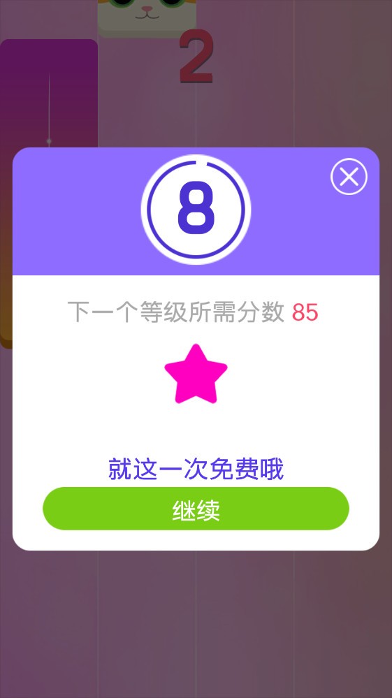 ����ָ����ٿ���Ϸ����v1.0.3 ��׿��