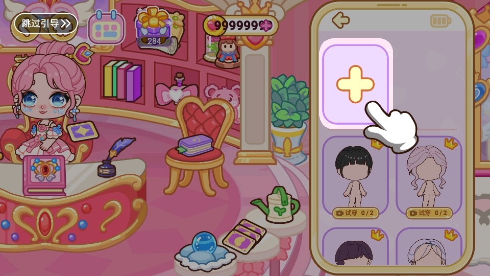 Ҷ�����λ�С����Ϸ����v1.0.1 ��׿��