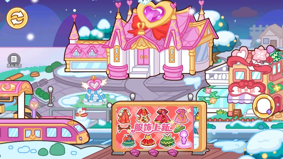 Ҷ�����λ�С����Ϸ����v1.0.1 ��׿��