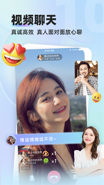 Ե����app����v3.1.2 ���°�