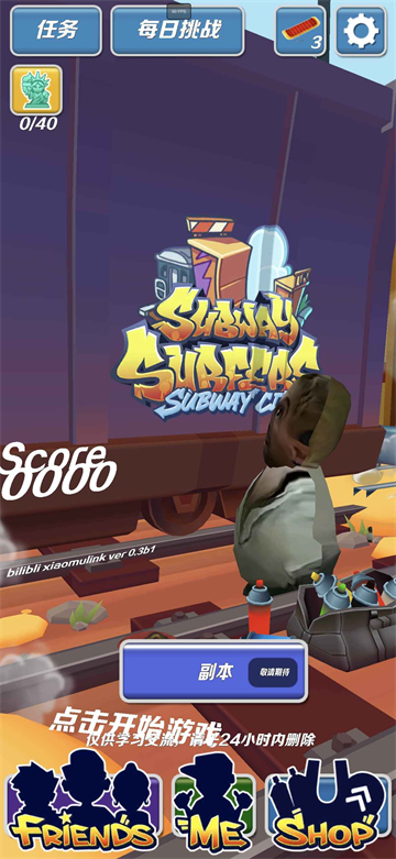 �������ܿ������ֻ���v0.9b1f ��׿��