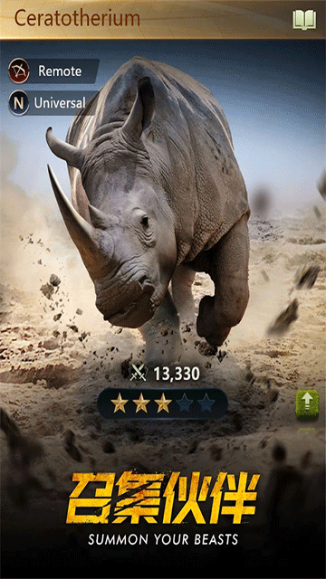 Ұ��������������ʷ���׿���������(Beast Lord)v1.0.96 ��׿��