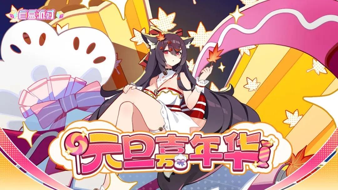 ä���ɶ���Ϸv12.0 ���°�