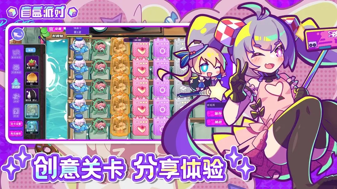 ä���ɶ���Ϸv12.0 ���°�