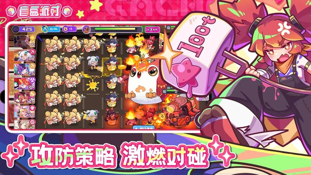 ä���ɶ���Ϸv12.0 ���°�