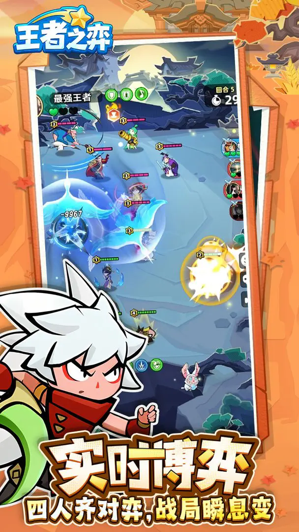 ����֮��С��Ϸ����v2.0.19 ��׿��