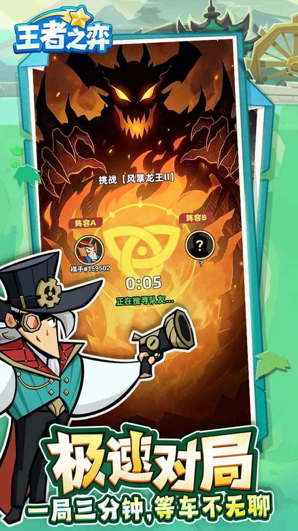 ����֮��С��Ϸ����v2.0.19 ��׿��