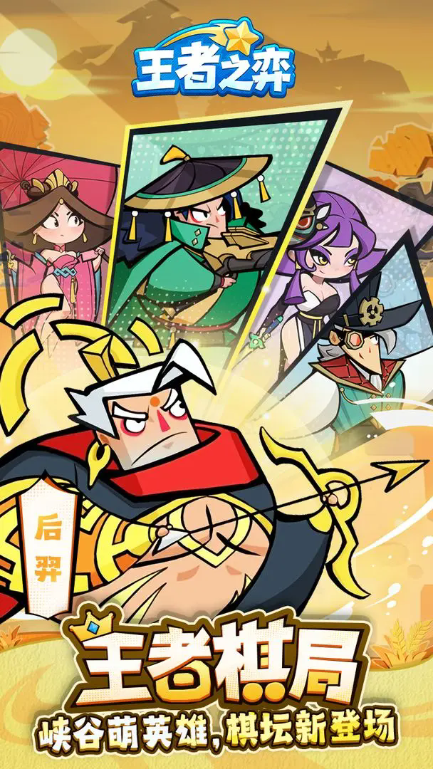 ����֮��С��Ϸ����v2.0.19 ��׿��